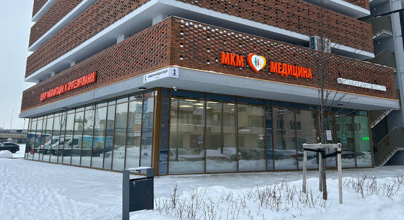 МКМ Медицина