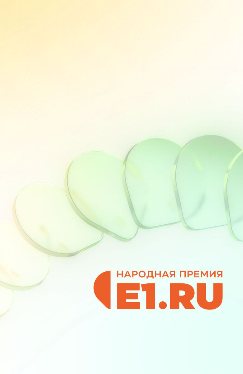 Мы ЛУЧШАЯ стоматология в Екатеринбурге