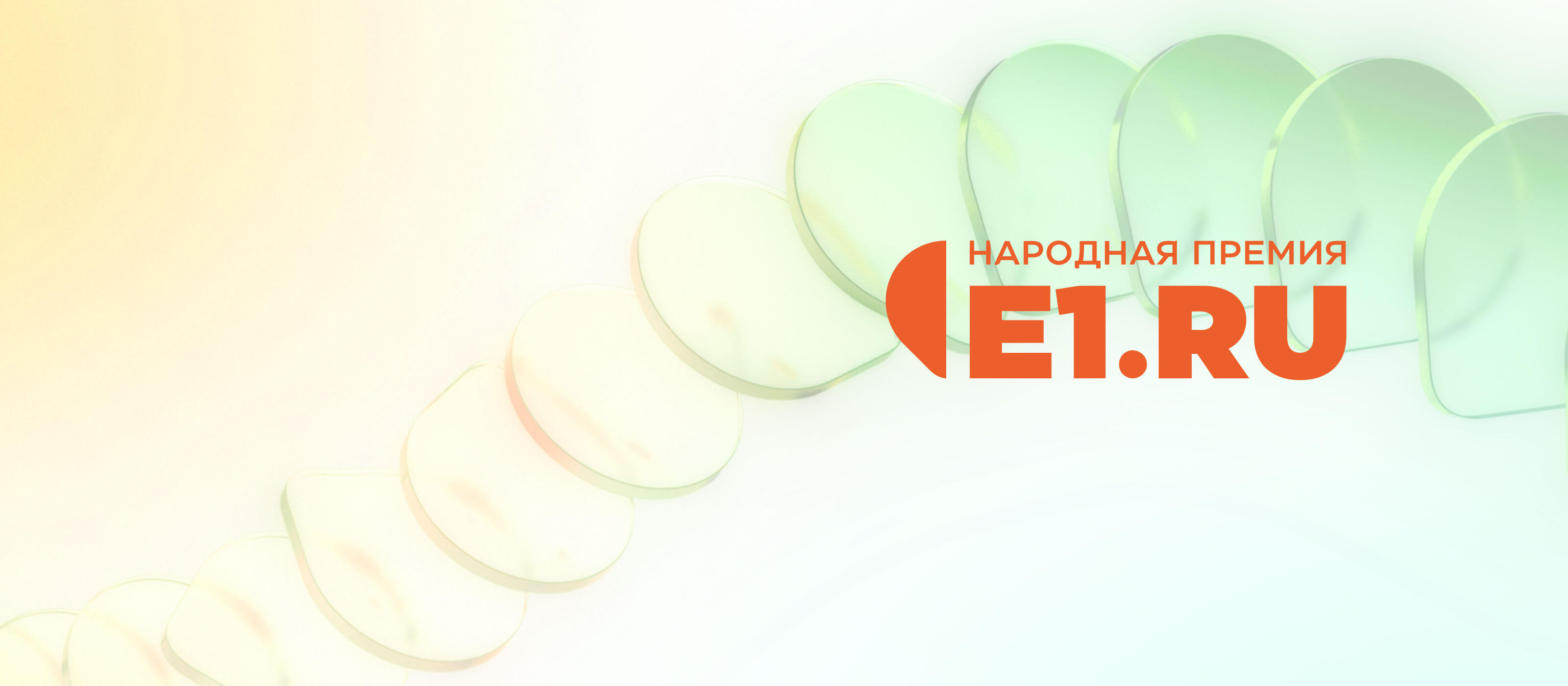 Мы ЛУЧШАЯ стоматология в Екатеринбурге